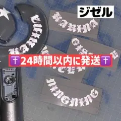 2026年最新】エスパペンライトステッカーの人気アイテム - メルカリ
