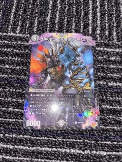 ラギルップ＝ラギバーン