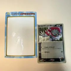 2026年最新】ロータのマニューラの人気アイテム - メルカリ