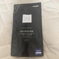 ONE BY KOSÉ PORE CLEAR OIL クレンジングオイル