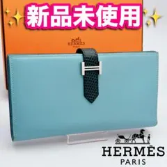 幸運のエルメス ベアン スフレ パイソンレザー 金運財布 正規保証2964