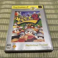 Best版 サルゲッチュ2