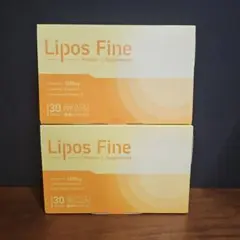 リポスファイン　Lipos Fine 2セット