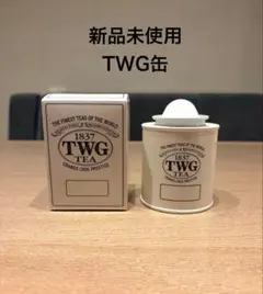 2026年最新】Twg 紅茶 缶の人気アイテム - メルカリ