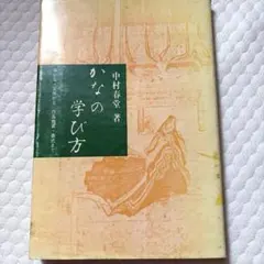 2026年最新】中村春堂の人気アイテム - メルカリ