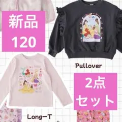 ディズニープリンセス新品トレーナー長袖Tシャツ120ロンTティアナ　アリエル