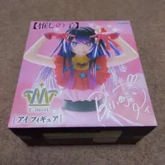 2025年最新】推しの子フィギュアの人気アイテム - メルカリ