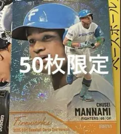 2025年最新】日ハムBBMの人気アイテム - メルカリ