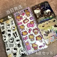 即発送【正規品】 サンリオ 日焼けキティ 黒 ヒョウ柄 もちもちマシュマロシール