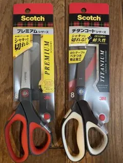 2本セット　Scotch プレミアムシザーズ 1448 チタンコート 1468のサムネイル