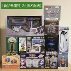 プライズ　雑貨まとめ売り　１２個セット