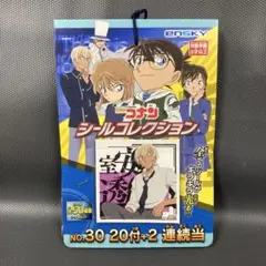 名探偵コナン シールコレクション 1束 未開封22付 駄菓子屋 当時物