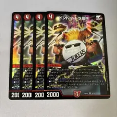 ツナ様 リクエスト 2点 まとめ商品