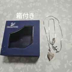 スワロフスキー SWAROVSKI ネックレス ハート ペンダント 機内