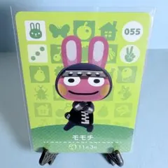 【住民】どうぶつの森 amiiboカード 055 モモチ アミーボ あつ森