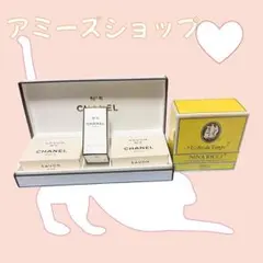 長期保管品シャネル N°5 石鹸 香水 ミニボトル CHANEL