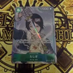 2025年最新】たしぎ パラレル rの人気アイテム - メルカリ