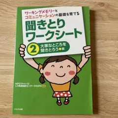 ふみ様 リクエスト 2点 まとめ商品