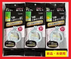 S.Yale's 요양원 탈취 숯 기저귀 냄새 제거지, 30매 x 3팩