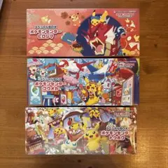 シュリンク付】ポケモンスペシャルBOX フクオカ トウホク ヒロシマ3点