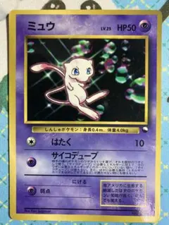 お*茶様 ポケモンカード 旧裏面 ミュウ LV.5 - メルカリ