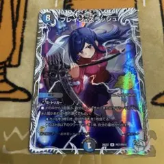 デュエルマスターズ ブレイン・スラッシュ PRのサムネイル