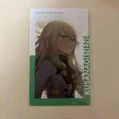 2025年最新】草薙寧々 エピカ 14bの人気アイテム - メルカリ