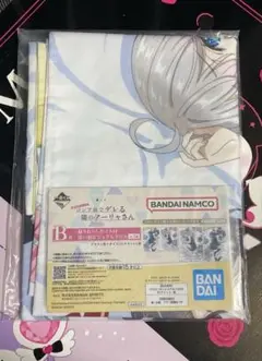 一番くじ ロシア語でデレる隣のアーリャさん B賞 添い寝ビジュアルクロス