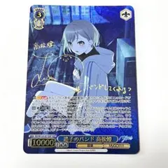 2026年最新】高松燈 sspの人気アイテム - メルカリ
