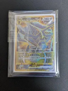 2026年最新】オリジンディアルガvstarの人気アイテム - メルカリ