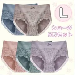 ショーツ　レディース　ハイウエスト　温活　マタニティ　下着　深め　セット　L