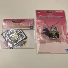 パワーパフガールズ　1番くじ　モジョジョジョ　2点セット