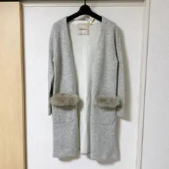 Apuweiser-riche ファー付　ロングカーディガン　グレー　M