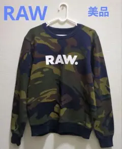 RAW. 迷彩柄 クルーネック トレーナー
