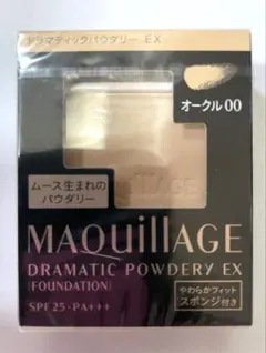 マキアージュ ドラマティックパウダリー EX オークル00