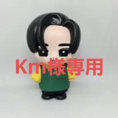 【Km様専用】すのチル ソフビ ★ サカモトデイズ 衣装 目黒蓮 SnowMan