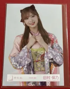 Item thumbnail for item 320a8b42-51cc-487e-a690-19fcf0d6a7f0