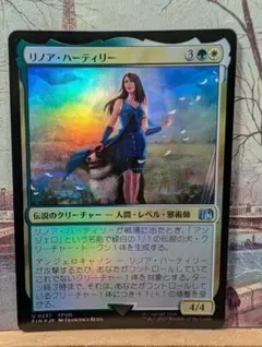 2026年最新】リノア・ハーティリーの人気アイテム - メルカリ