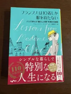 わかば様 リクエスト 2点 まとめ商品