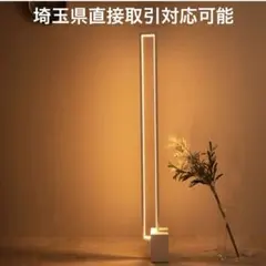 HAY】NEON TUBE LED SLIM 120 イエロー ネオンライト - メルカリ