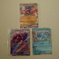 ★ポケモンカード ex3点セット★ コライドン・ギャラドス・デカヌチャン