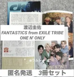 ch FILES 関西版 2022.12　3冊セット．ONE N' ONLY