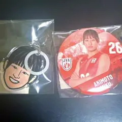 秋本美空 女子日本代表 缶バッジ アクリルマーカー バレーボール 目印チャームのサムネイル