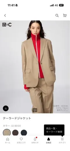 ユニクロ　テーラードジャケット