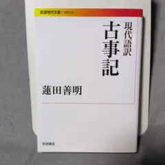中雲雀様 リクエスト 2点 まとめ商品