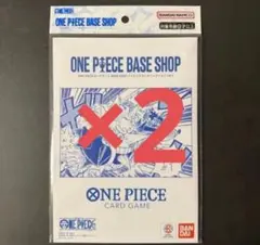 ONEPIECEカードBASE SHOPリミテッドカー vol.1 ①