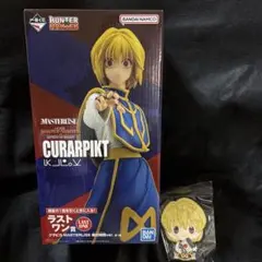 クラピカ　フィギュア　一番くじ　ハンターハンター