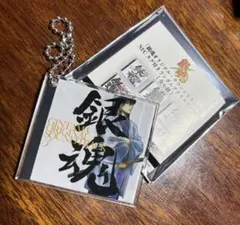 (4/4-4/10不在)銀魂 アクリルチャーム　 サウンドトラック　桂