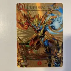 モルトドリーム 金 ゴールド 夢双龍覇 モルトDREAM（ゴールドデュエキングMAXカード