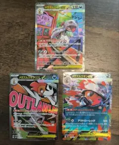 3枚セットメガズルズキンSAR.SR.MA